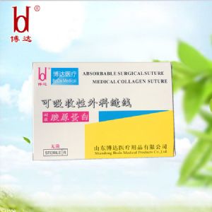 可吸收性外科縫線（魯械廣審(文)第 250603-03056號(hào)）