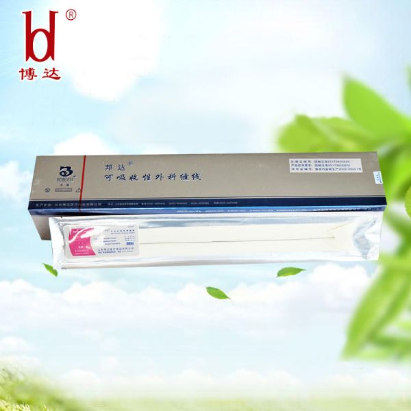 可吸收性外科縫線(xiàn)（魯械廣審(文)第260914-14959號(hào)）